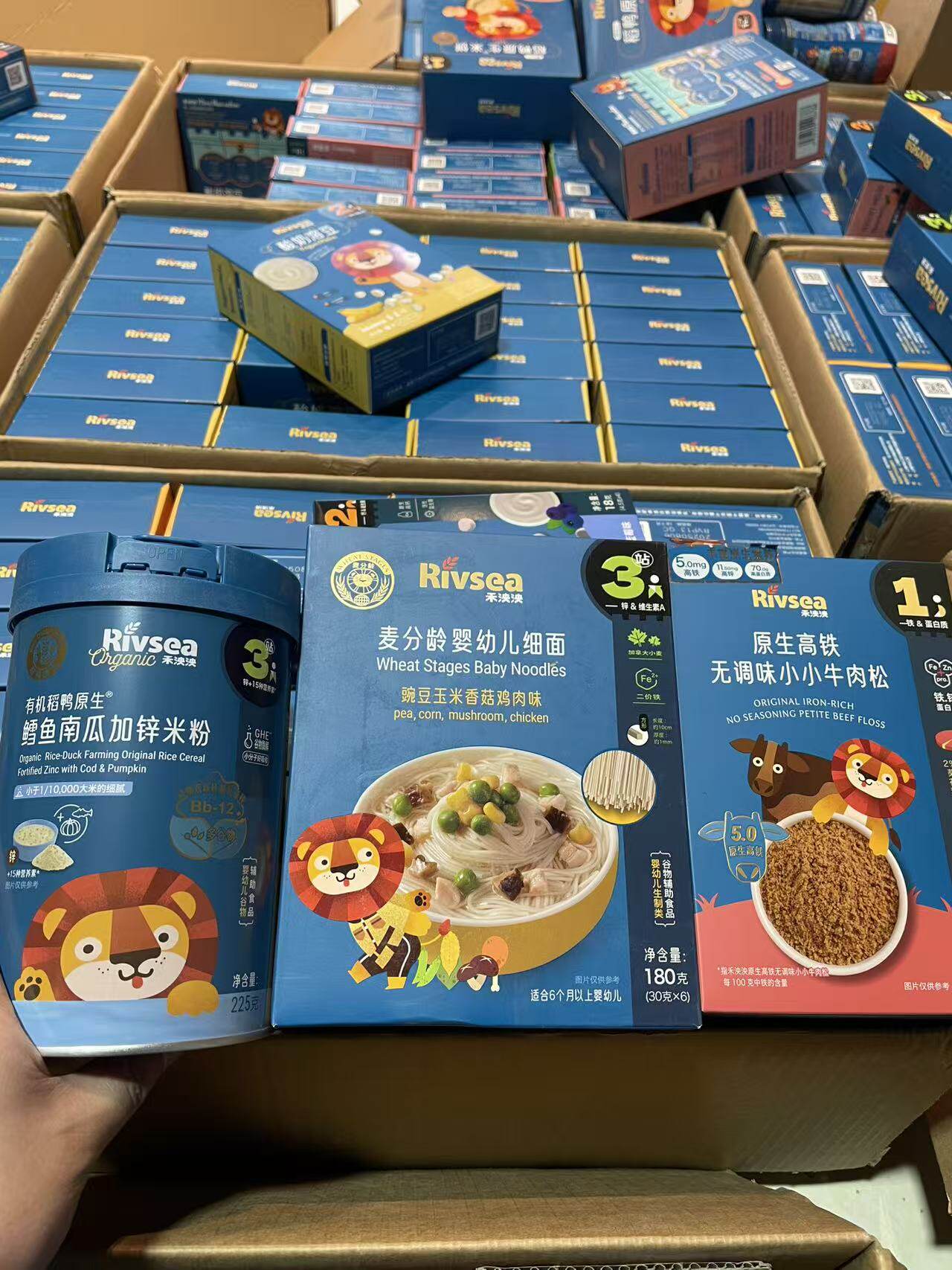 【纯捡漏4盒包邮】禾泱泱零食辅食溶豆米饼泡芙面条多口味溶豆豆