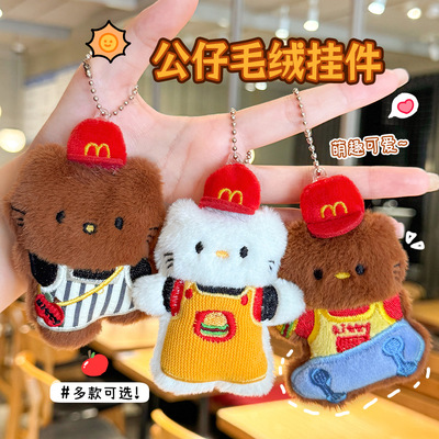 可爱毛绒小猫钥匙扣卡通公仔包包装饰挂件少女心挂链玩偶小礼品