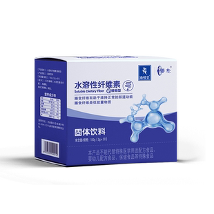 沛可全水溶性纤维素 高纤维调理肠胃 天然膳食营养补充剂