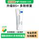 理肤泉B5多效修复霜舒缓泛红保湿 滋润补水面霜乳液官方正品 旗舰店