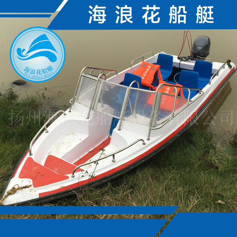10人座全棚玻璃钢快艇钓鱼船 双层加厚玻璃钢海钓捕鱼养殖快艇船