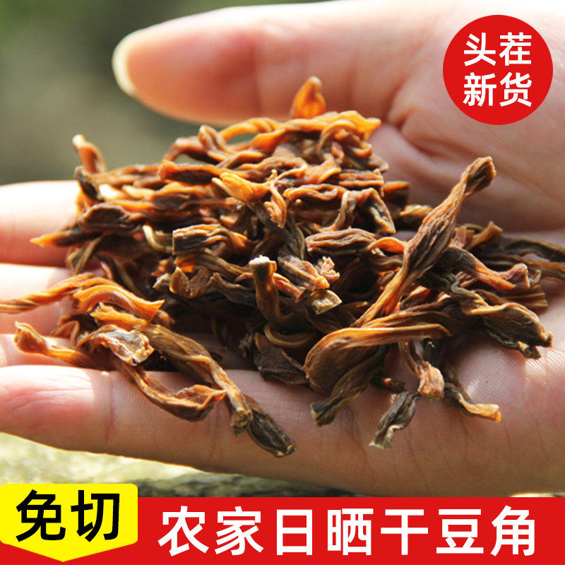 江西农家自晒干豆角自制豆角干长缸豆特产干货干菜脱水蔬菜500克