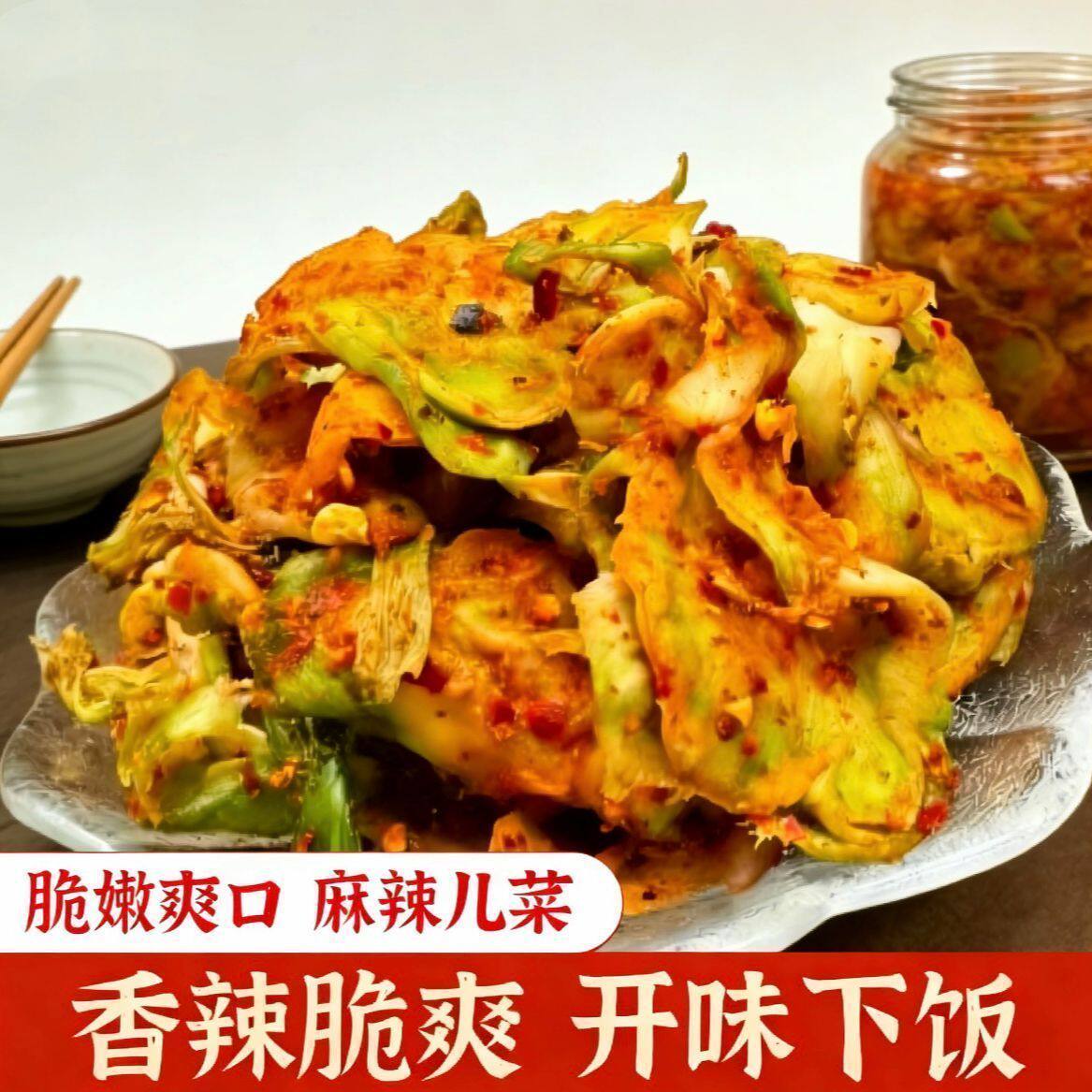 新鲜麻辣儿菜榨菜重庆青菜头涪陵菱角咸菜大头菜自制农家饭菜特产