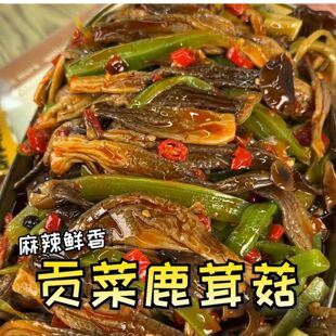 贡菜鹿茸菇开袋即食下饭菜湖南特产香辣过瘾脆爽嘎嘣脆零食旗舰店