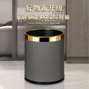 748容 垃圾酒店客厅大号高颜现代简约卧室厨房值轻奢档高宾馆大SL