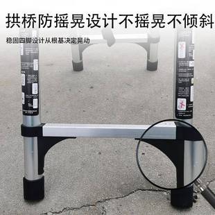 ATA 功可行走人字梯伸缩梯叠梯子家用合金YT Z竹节升铝降便携多折