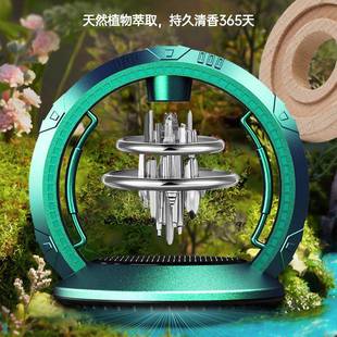 车581载太阳香薰汽车太能悬浮水车内持久能淡香除异阳味香氛男香