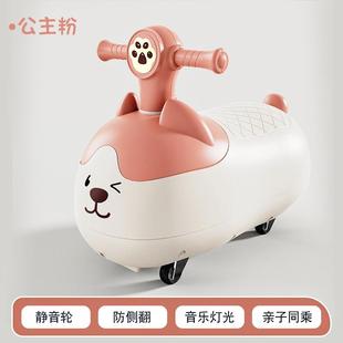 3岁女宝宝生日礼物静音3万向轮1婴 儿童男小扭扭车花生车猫溜溜车