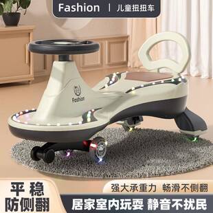儿童扭车1 具新款 扭8岁宝宝溜车音乐闪溜光防侧翻摇摆滑滑432车玩