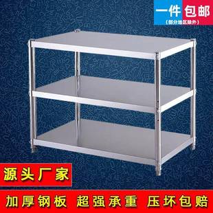 加房厚不纳锈钢DJU厨置物架架落地多层收架货架家用烤箱锅子储物