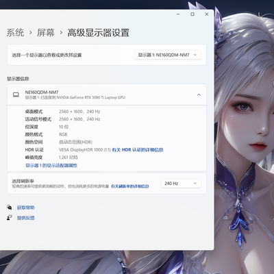 ROG幻16系列miniled屏幕 2048区 HDR1000 NE160QDM-NM7