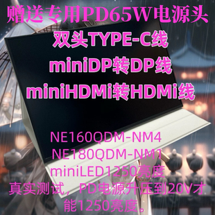 240HZROG冰刃7枪神8plus1250亮度便携显示器 18寸miniled 2.5k