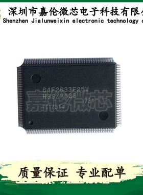 HD64F2633F25V 封装128-BFQFP 嵌入式-微控制器