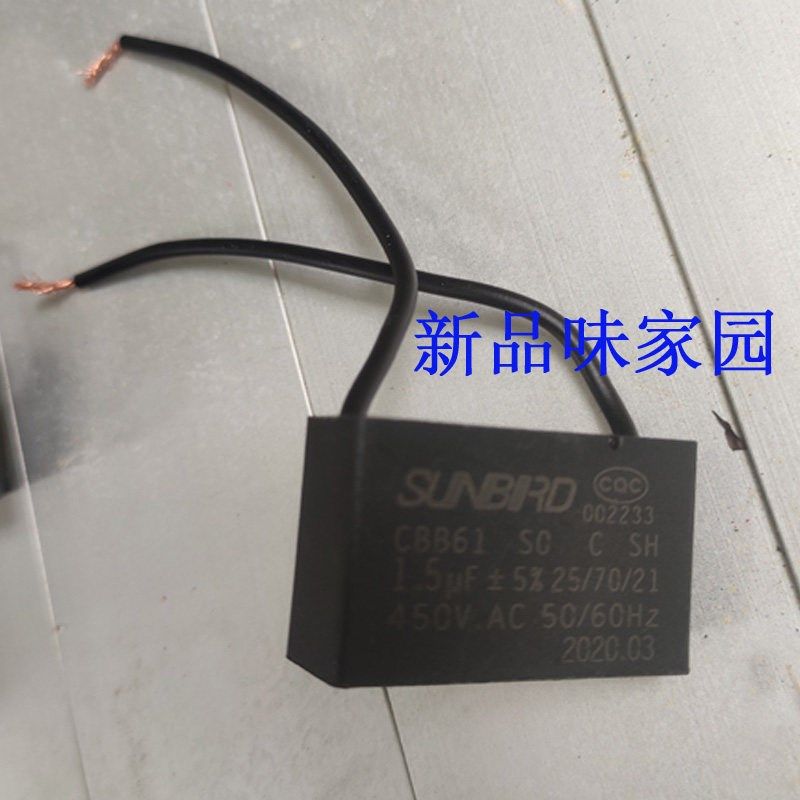 中央空调器异步电机空调风机电容 中央空调盘管电机电容带线式,个性定制/设计服务/DIY,明信片定制,淘宝优惠券,粉丝福利购,淘宝优惠卷