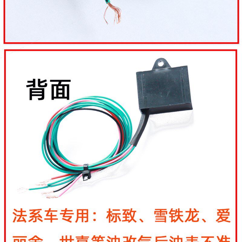 燃油仪表仿真器油改气改装cng油表下降不准雪铁龙标致爱丽舍世嘉