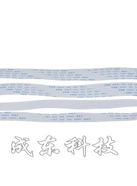 FFC软排线35PIN 0.5MM间距5CM 10CM 15CM 20CM 35CM 50CM同向反向