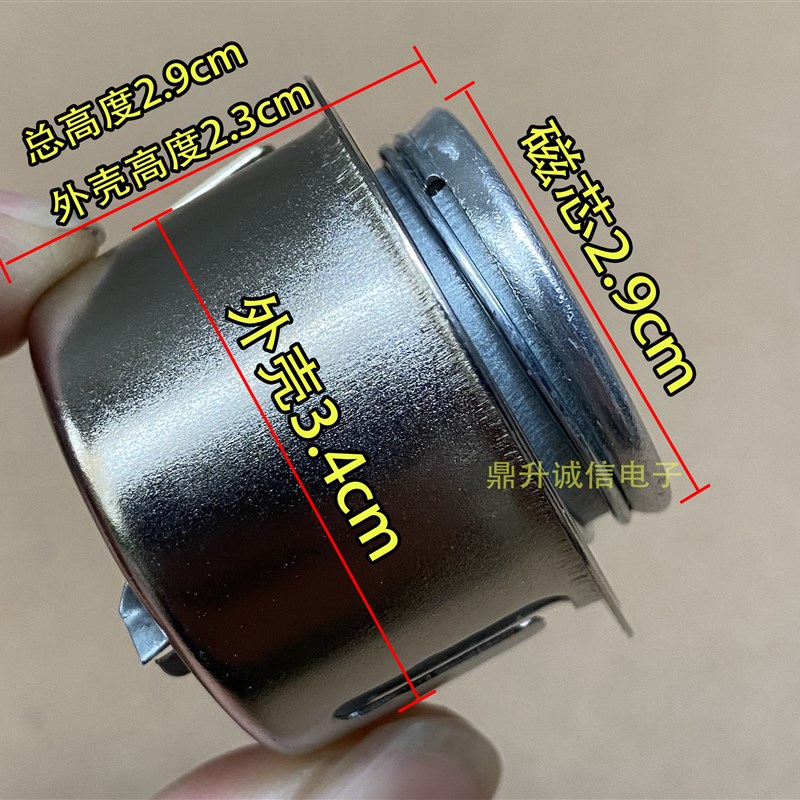 通用迷你型小型电饭煲小磁钢单人学生宿舍煮饭锅温控器限温器