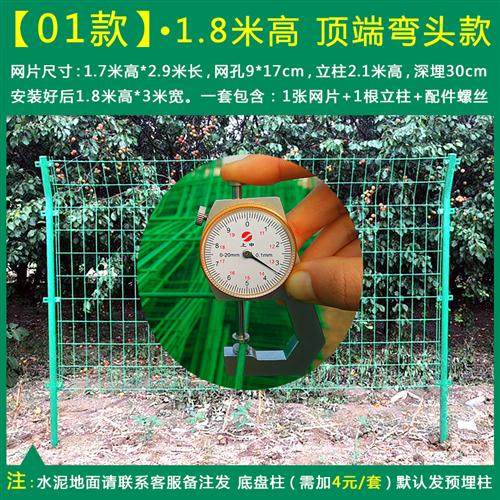 双边丝护栏高速公路铁丝网围栏网鱼塘养殖钢丝网工地防护隔离网片