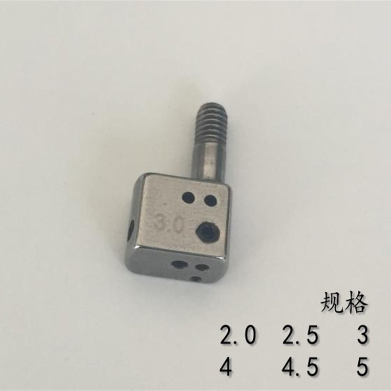 珠边机 假珠边机针位组2.0 3.0 4.0珠边机针位组针板牙齿压脚针夹