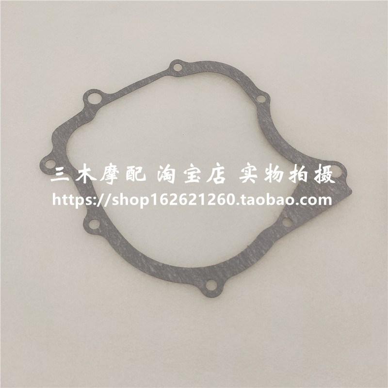 雅马哈Js1e10-B-3H-9E Jym110-A F8 E8离合器磁垫全车垫