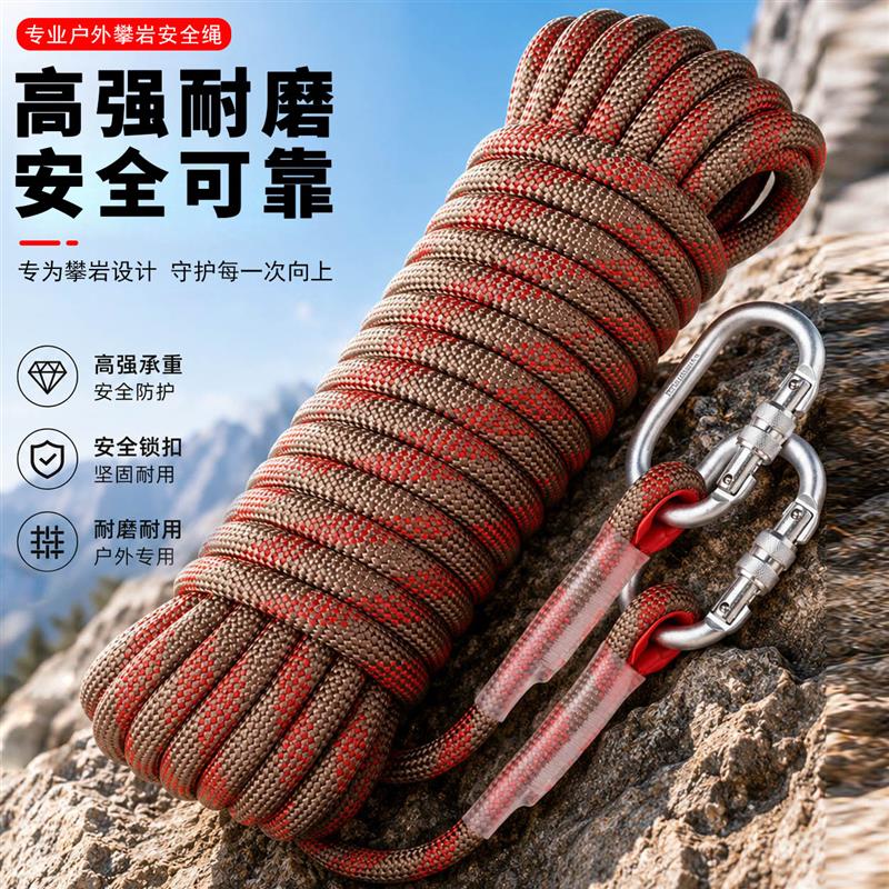 哥尔姆高空作业安全防护绳装备国标耐磨户外攀岩安装空调登山绳子图片