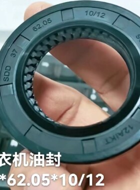 45.5*84*10/12洗衣机油封 42.4-72-10/12洗衣机水封 3762.0510/12