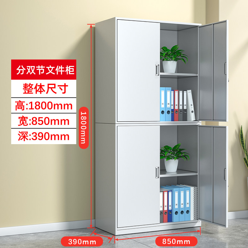 加厚铁皮文件柜1180宽中六斗抽屉钢制资料柜财务柜a4办公室档案柜