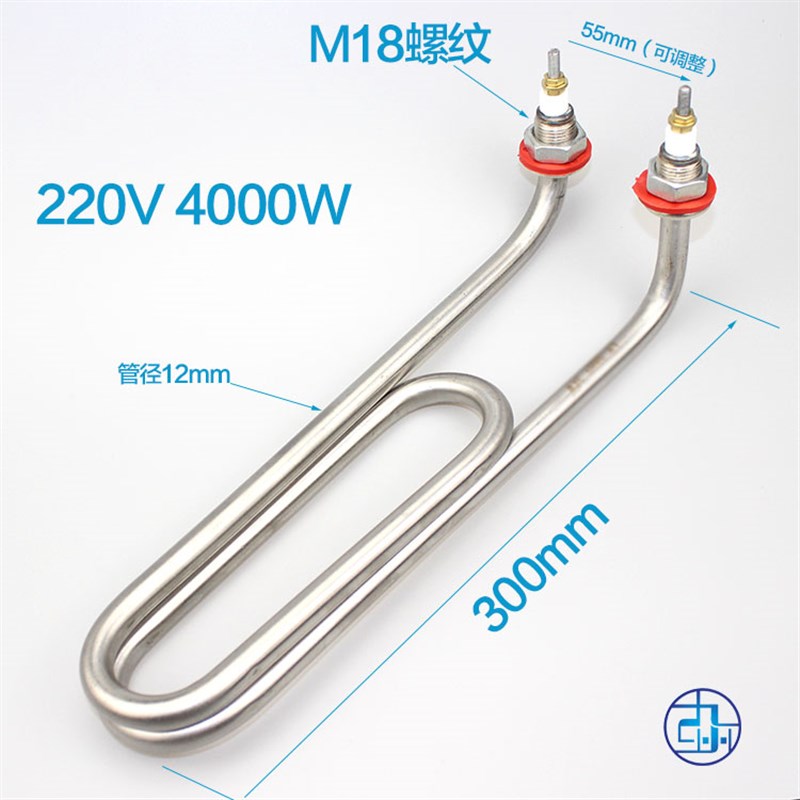 U型弯头a加热管220V 380V毛巾车/机/柜发热管 煮面桶汤面炉电热管