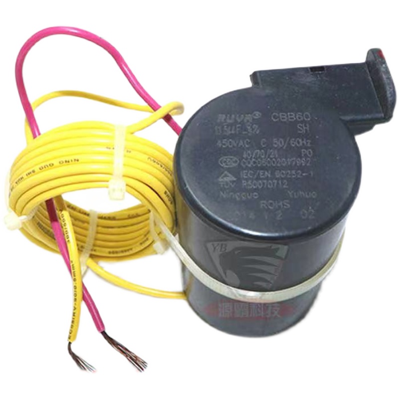 CBB60通用惠而浦三洋11.5uf电容 450vac全自动洗衣机带线启动电容