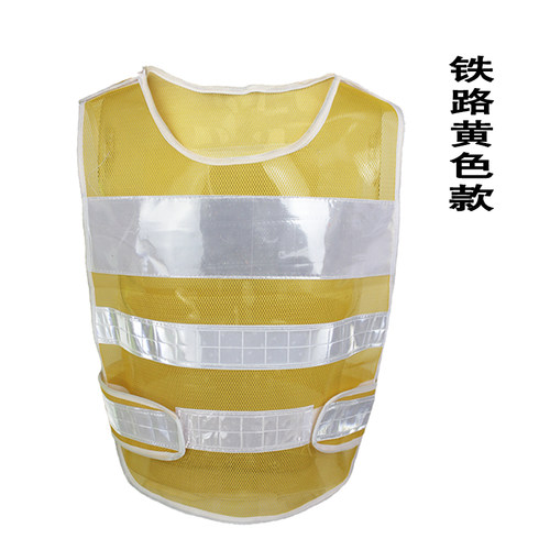 顺达反光背心反光衣荧光背心反光安全服骑行反光背心施工马甲