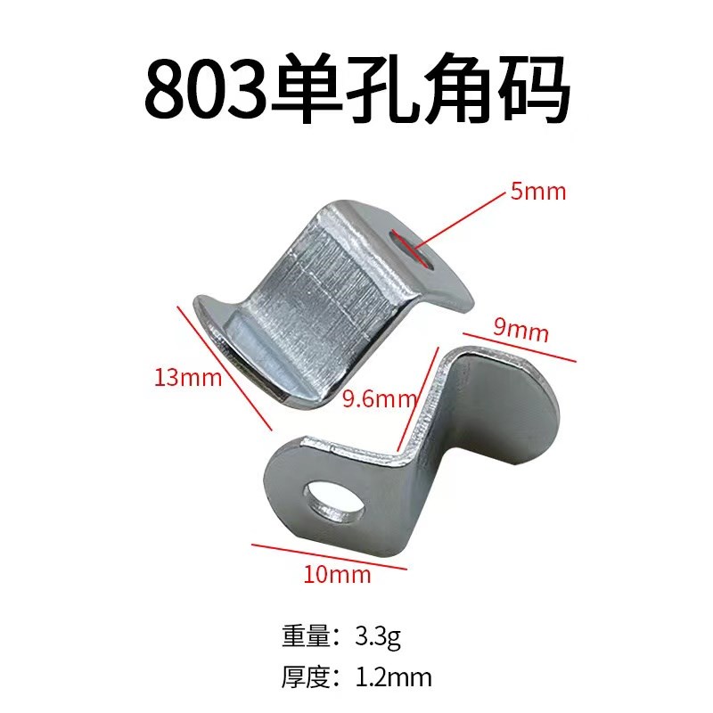包邮相框配件Z型高低压片装饰画框背板固定片家具连接件紧固角码图片