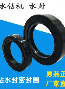 65x100x12水封65-100-7  65.100.8  65/100/10 6510012水封密封圈