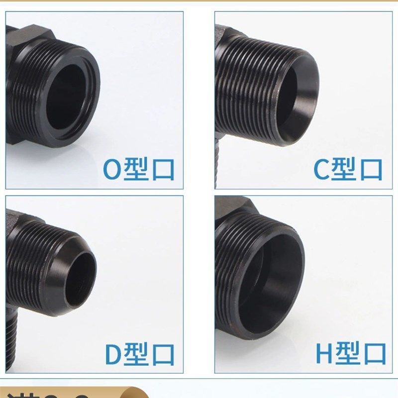 液压高压油管D型公制外丝三通接头M16/18/22/27/30碳钢74度锥扩口