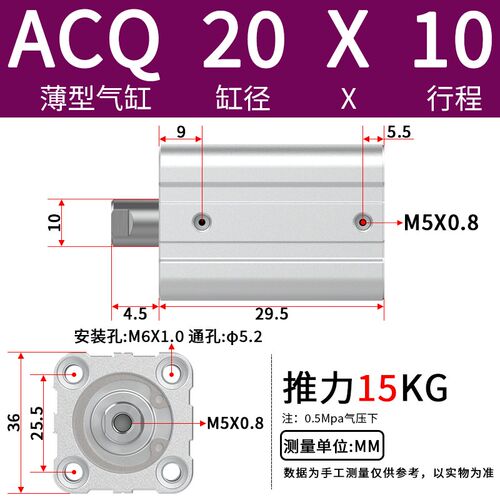 气动小型薄型气缸ACQ20/25/32/40*5-10X15/20/25/30/40/50/60/80