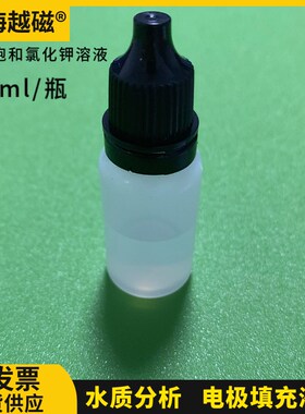 R0301全四氟银-氯化银参比电极 Ag/AgCl电极氯化银参比电极耐高温