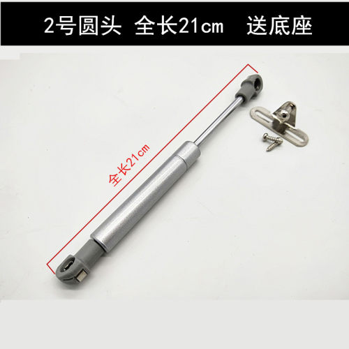 抽油烟机配件面板支撑杆液压杆拉伸杆缓冲气动杆支撑零件