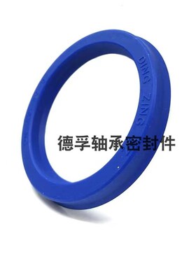 UN型液压油封UN53*63*7/8 un53x63x6 UNS35x45x6 油缸油封 密封圈