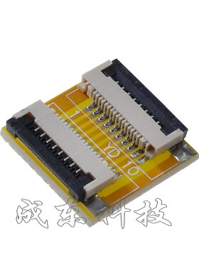 FFC/FPC软排线延长板转接板 1.0MM间距4P6P8P10P14P20P24P26P30P