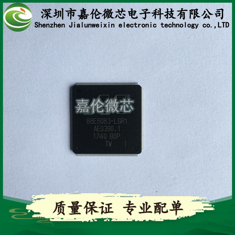 88E6083-LGR1 一站式专业BOM表配单服务 封装QFP208