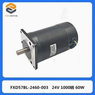 厂家直销电子称重驱动马达57无刷直流电机24V1000 80W 2000转60