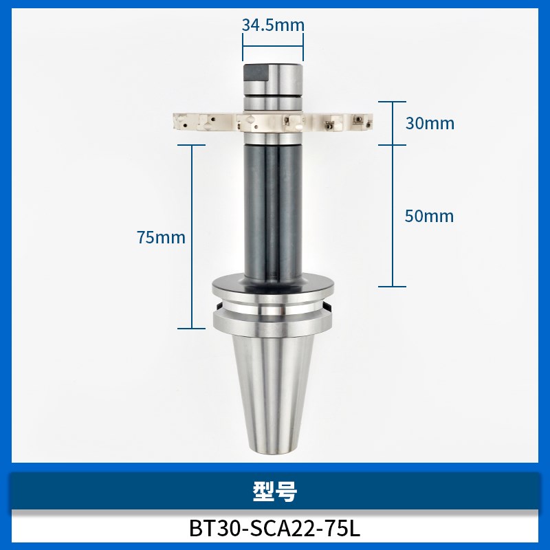 三面刃刀柄BT30BT40BT50-SCA22/27/32/40/50卧铣锯片刀柄各种长度图片