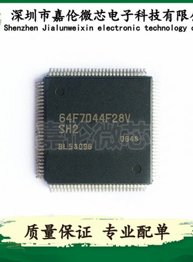 HD64F7044F28V 封装112-BQFP 嵌入式-微控制器