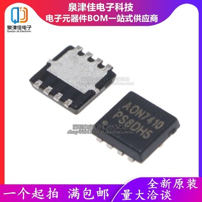 AON7200L 7212 7401 7403 7406 7408 7410 7702A 7752 AO DFN3x3