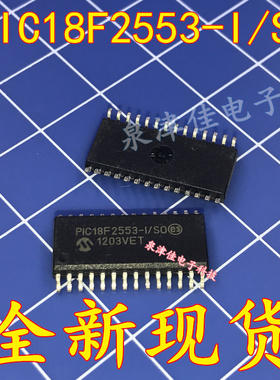 全新现货 PIC18F2523-I/SO  SOIC-28  8位单片机 原装