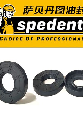 90X115X10骨架油封 90.115.12 90-115-13 90*115*12油封 密封圈tc