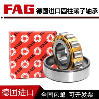 德国进口FAG轴承NU NJ303 304 305 306 307 308 309 310EM.1-TVP2