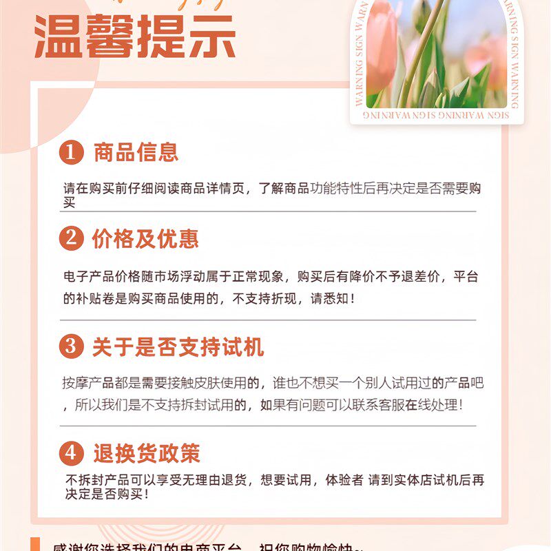 SKG颈椎按摩器晶钻肩颈披肩斜方肌腿腰背脖子全身按摩仪H5-2尊贵图片