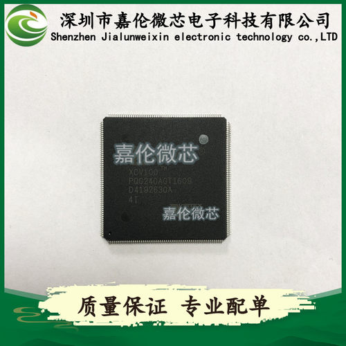 XCV100-4PQG240I 一站式专业BOM表配单服务 QFP-240