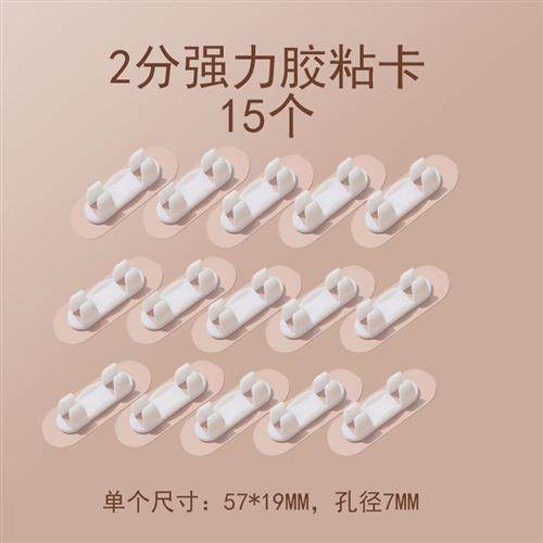 2分3分PE水管线夹管卡软管固定座墙卡带背胶贴墙壁夹子净水器配件