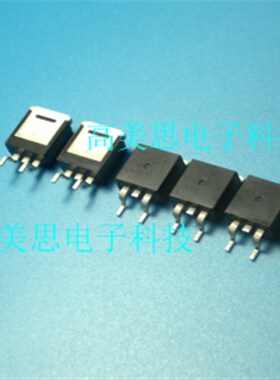 B254L  全新  MOS  AODB254L  贴片TO-263